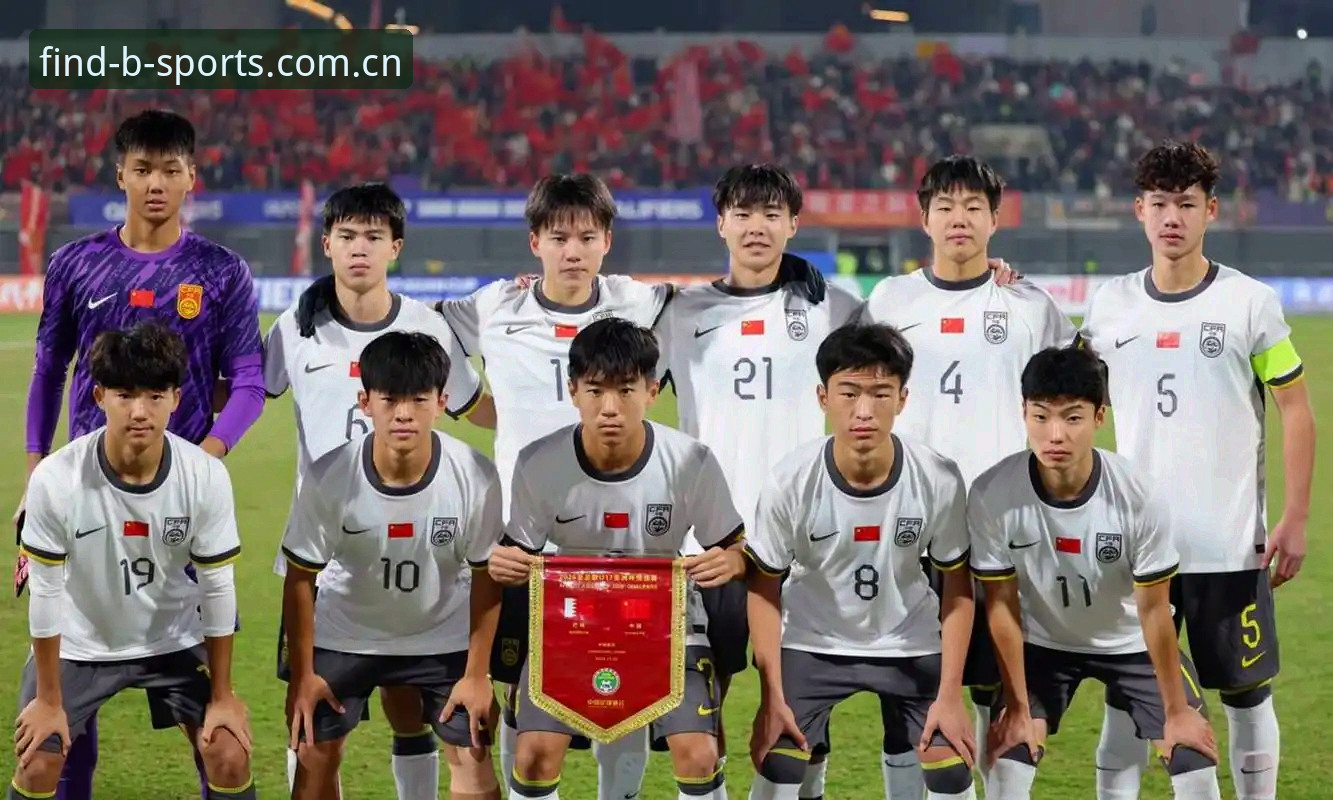 BSports电脑版使用指南 世界杯扩军66队 vs 48队格局:中国男足重返舞台的最佳时机与BSport体育平台的深度观察