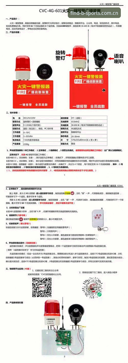 BSports官网怎么进入最新版 BSports官网最新版入口详细说明——安全直达指南