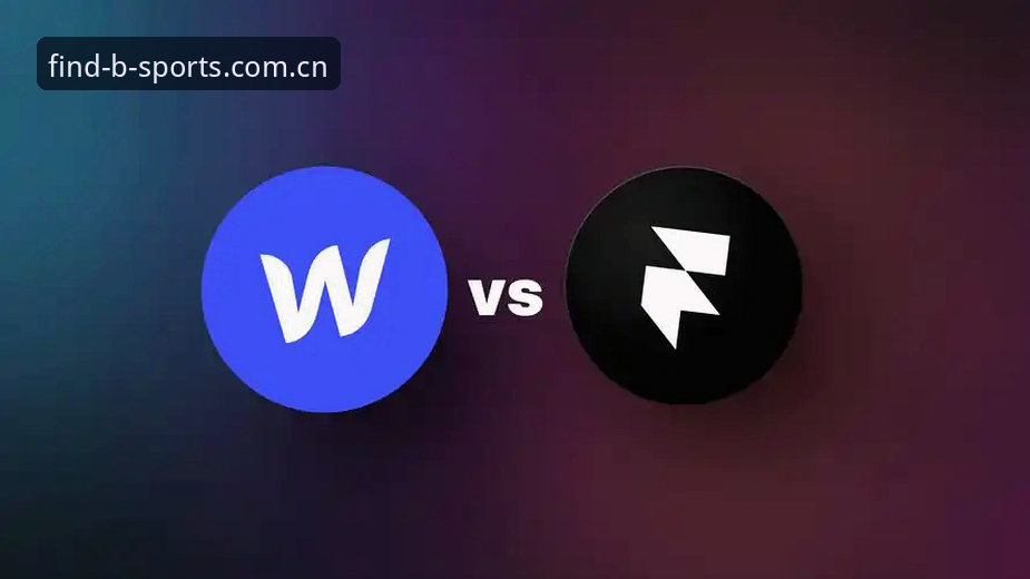 BSports官网最新版本 vs 旧版入口：用户体验与安全性的全面对比