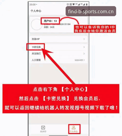 5步搞定BSports官网注册：从下载到完成只需3分钟