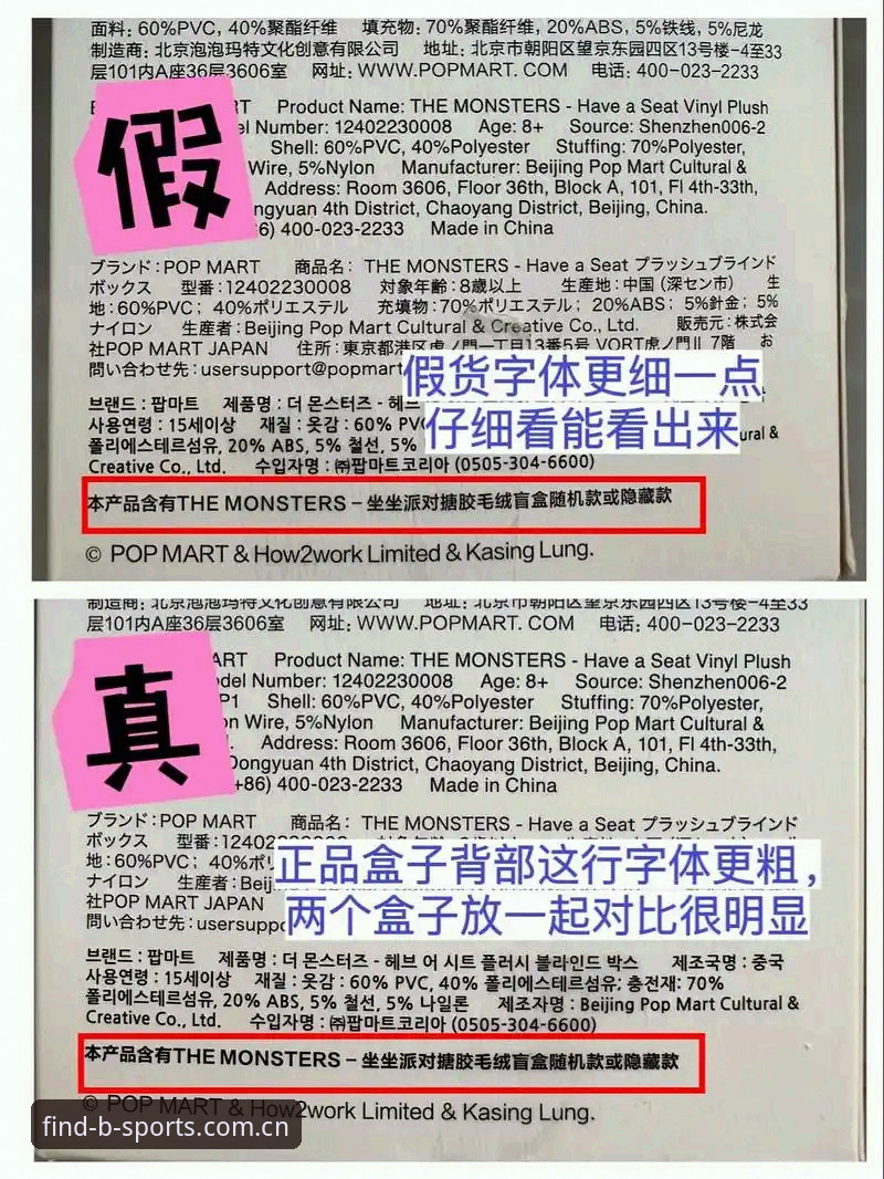 BSports官方入口 vs 仿冒链接：真假对比与使用技巧全面解析